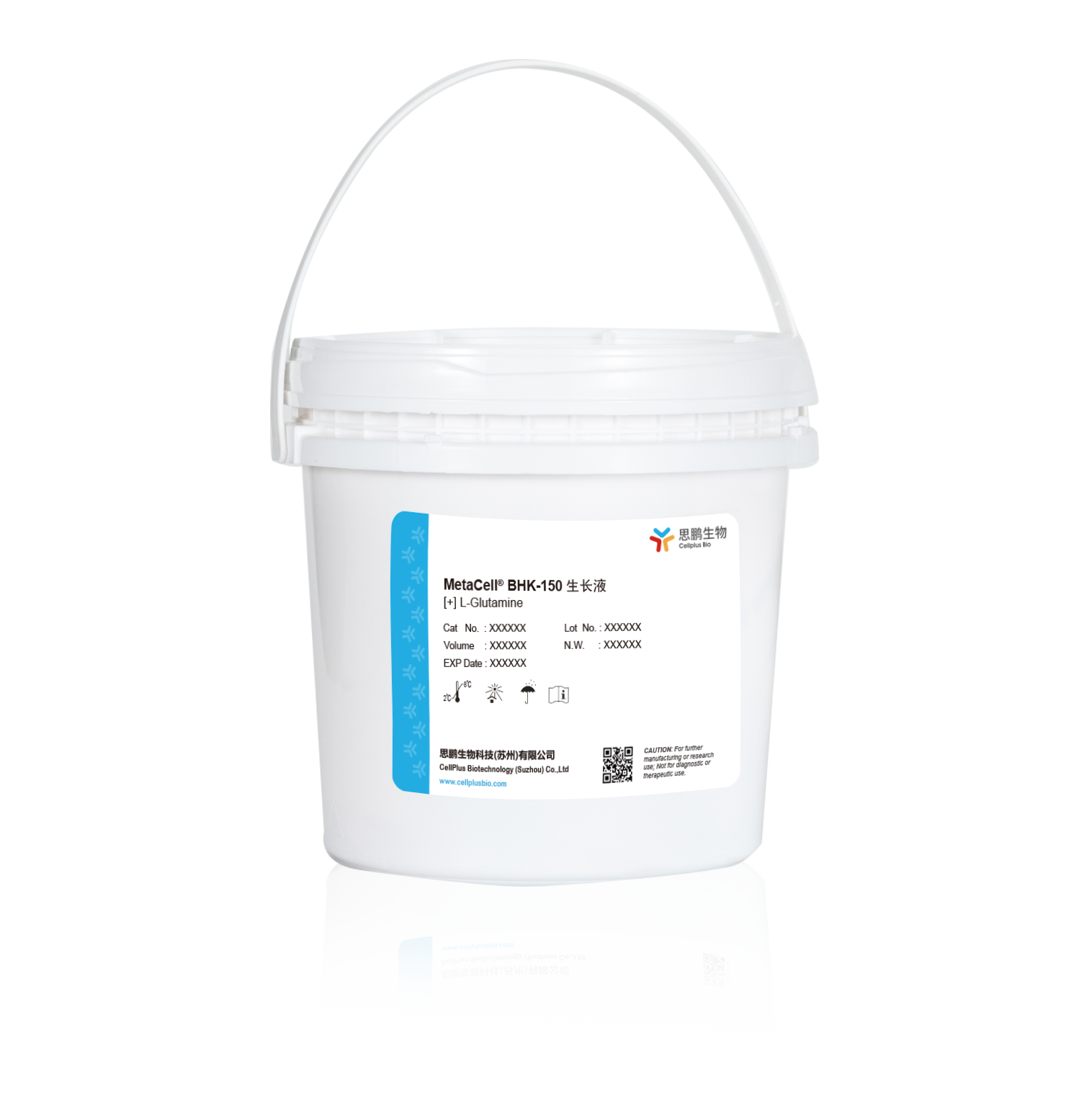 MetaCell<sup>®</sup> BHK-150