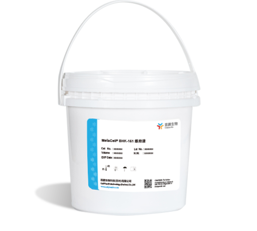 MetaCell<sup>®</sup> BHK-151