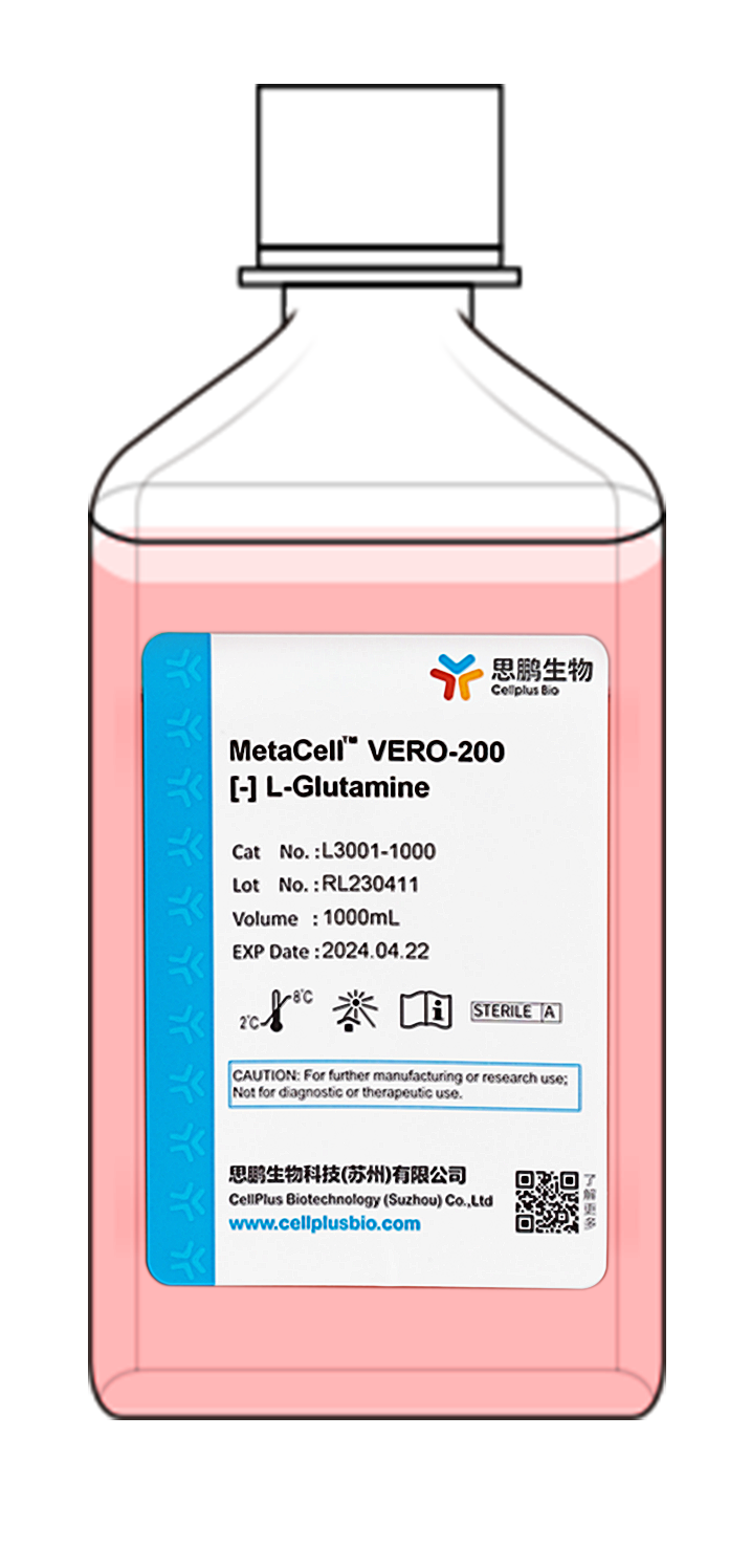 MetaCell<sup>®</sup>VERO 200培养基