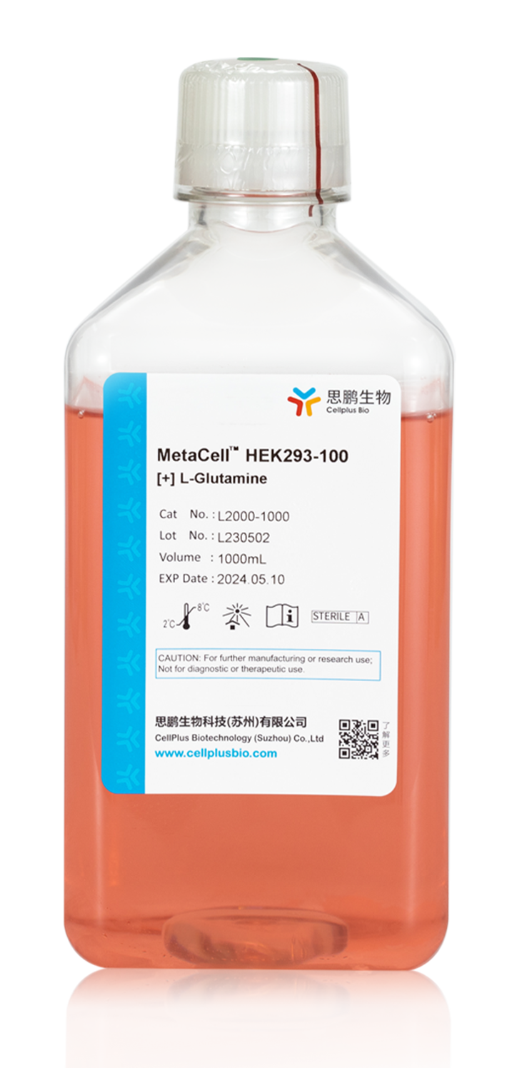 MetaCell<sup>®</sup>HEK293-100 