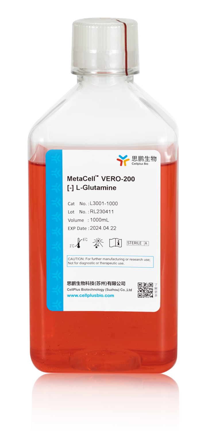 MetaCell<sup>®</sup>VERO 200培养基