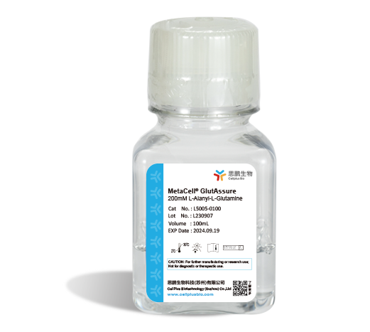 MetaCell<sup>®</sup>GlutAssure