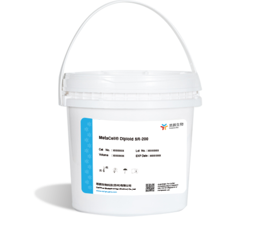 MetaCell<sup>®</sup> Diploid SR-200