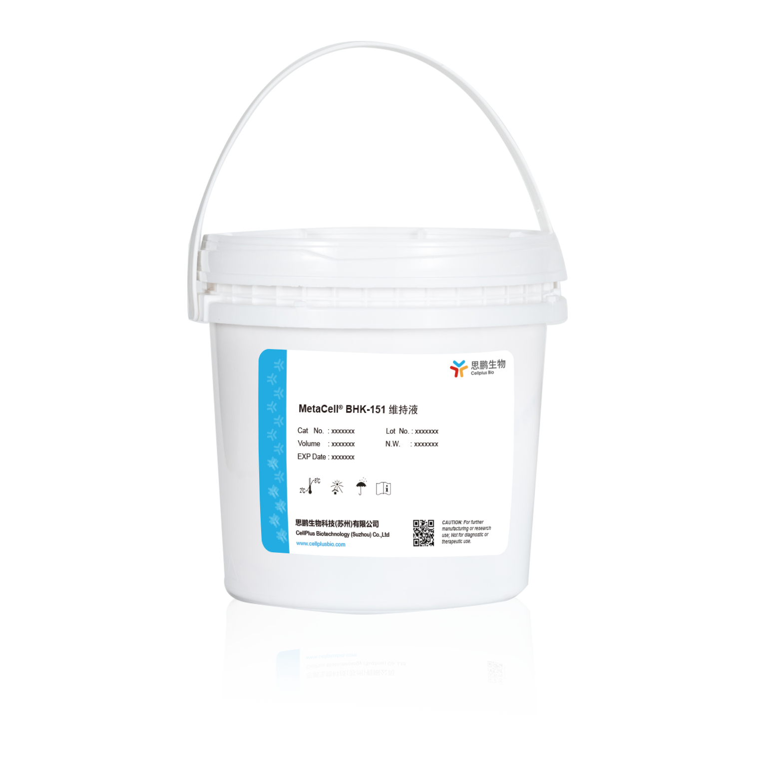 MetaCell<sup>®</sup> BHK-151维持液