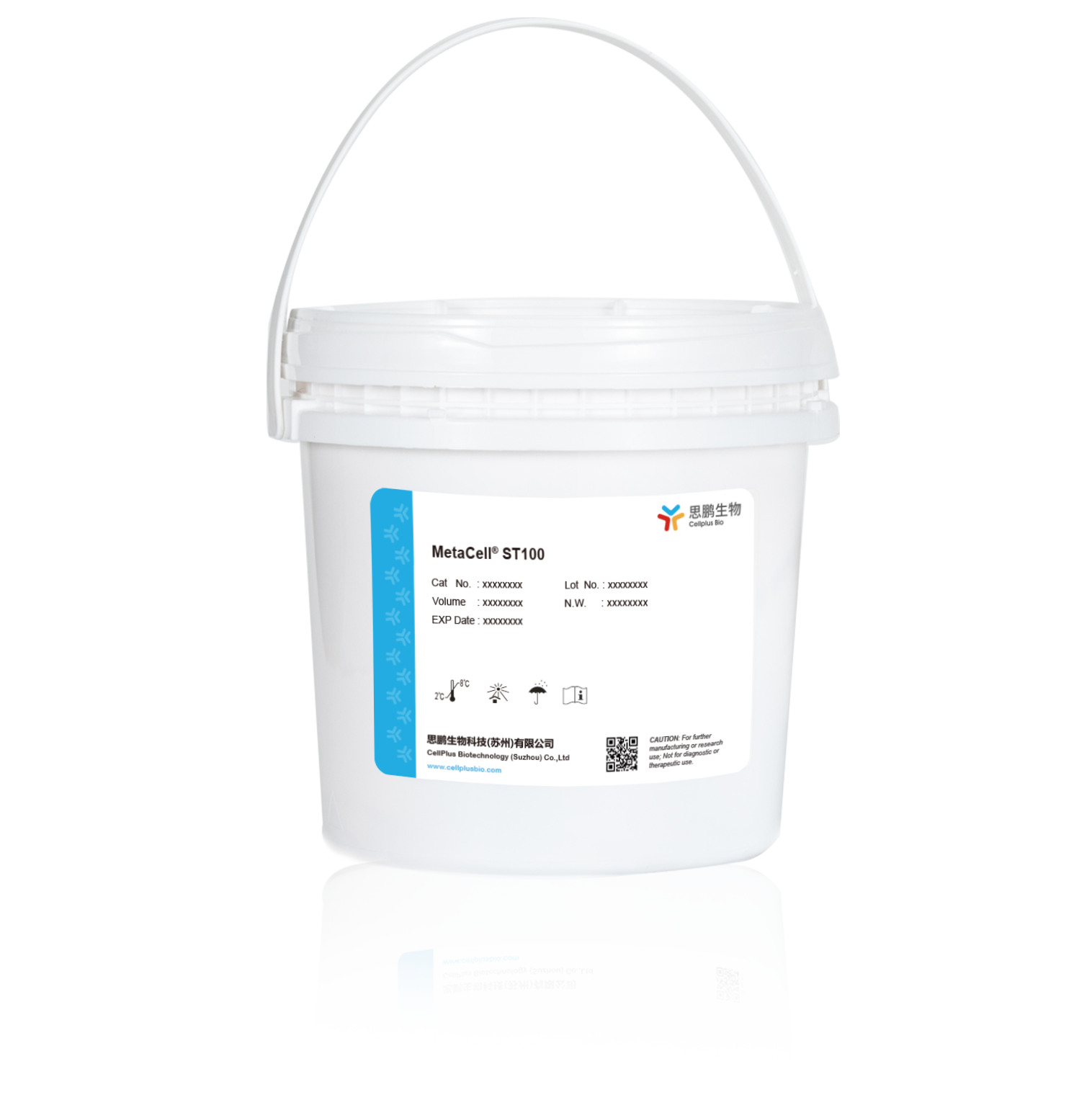 MetaCell<sup>®</sup> ST100