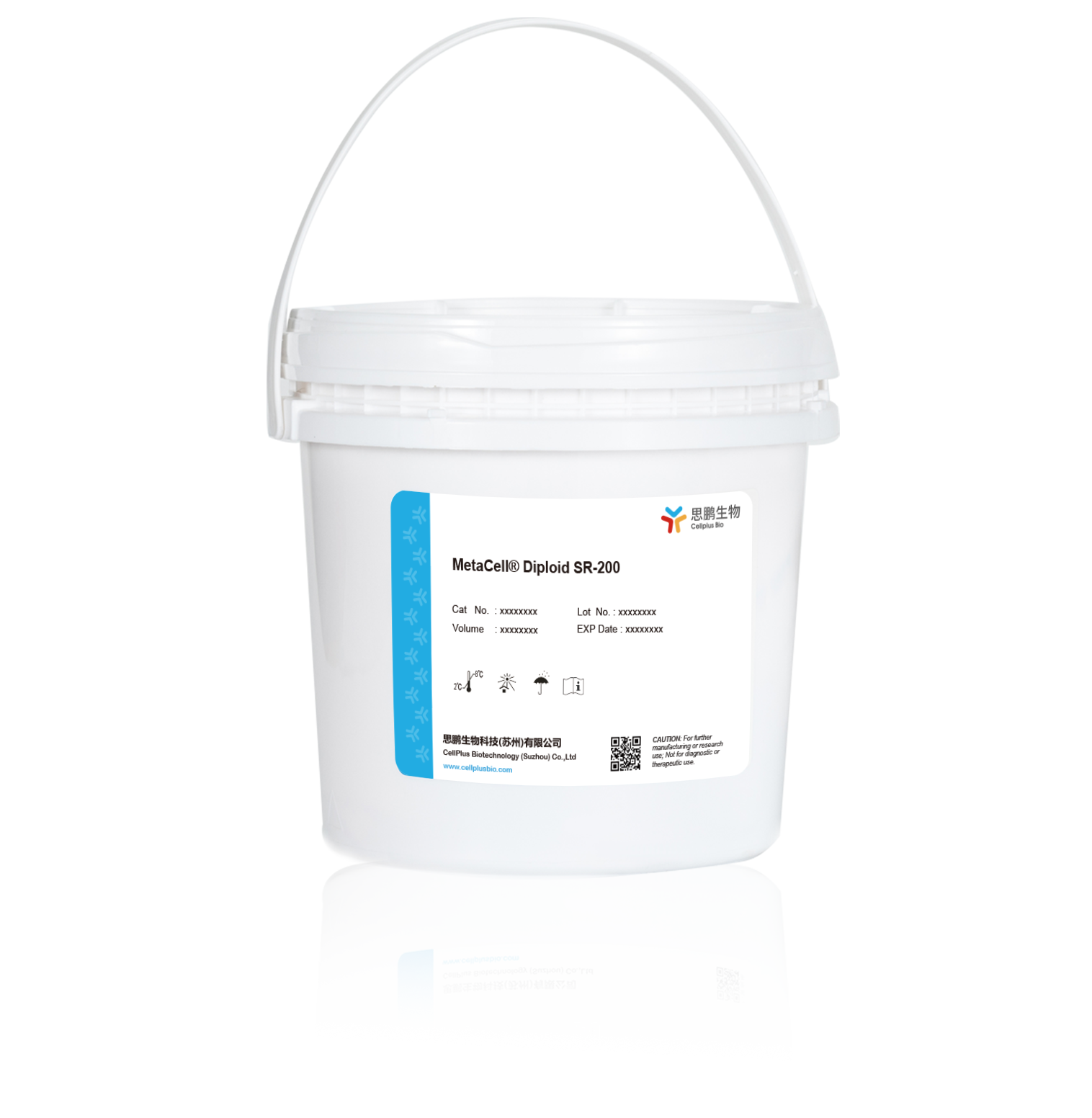 MetaCell<sup>®</sup> Diploid SR-200