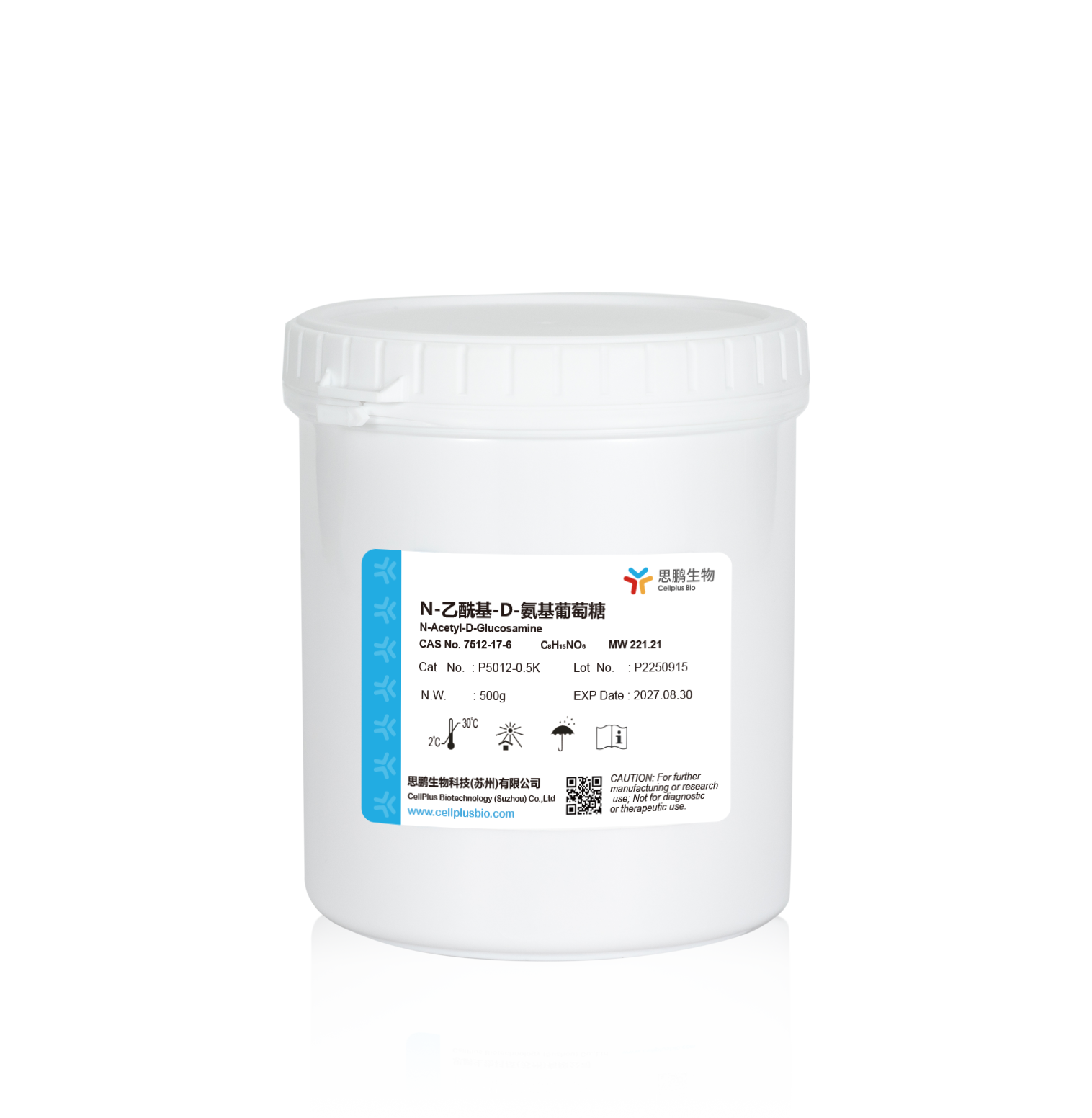 N-Acetyl-D-Glucosamine<br/>(N-乙酰基-D-氨基葡萄糖)
