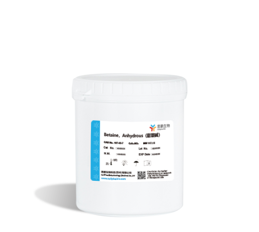 Betaine，Anhydrous(甜菜碱)