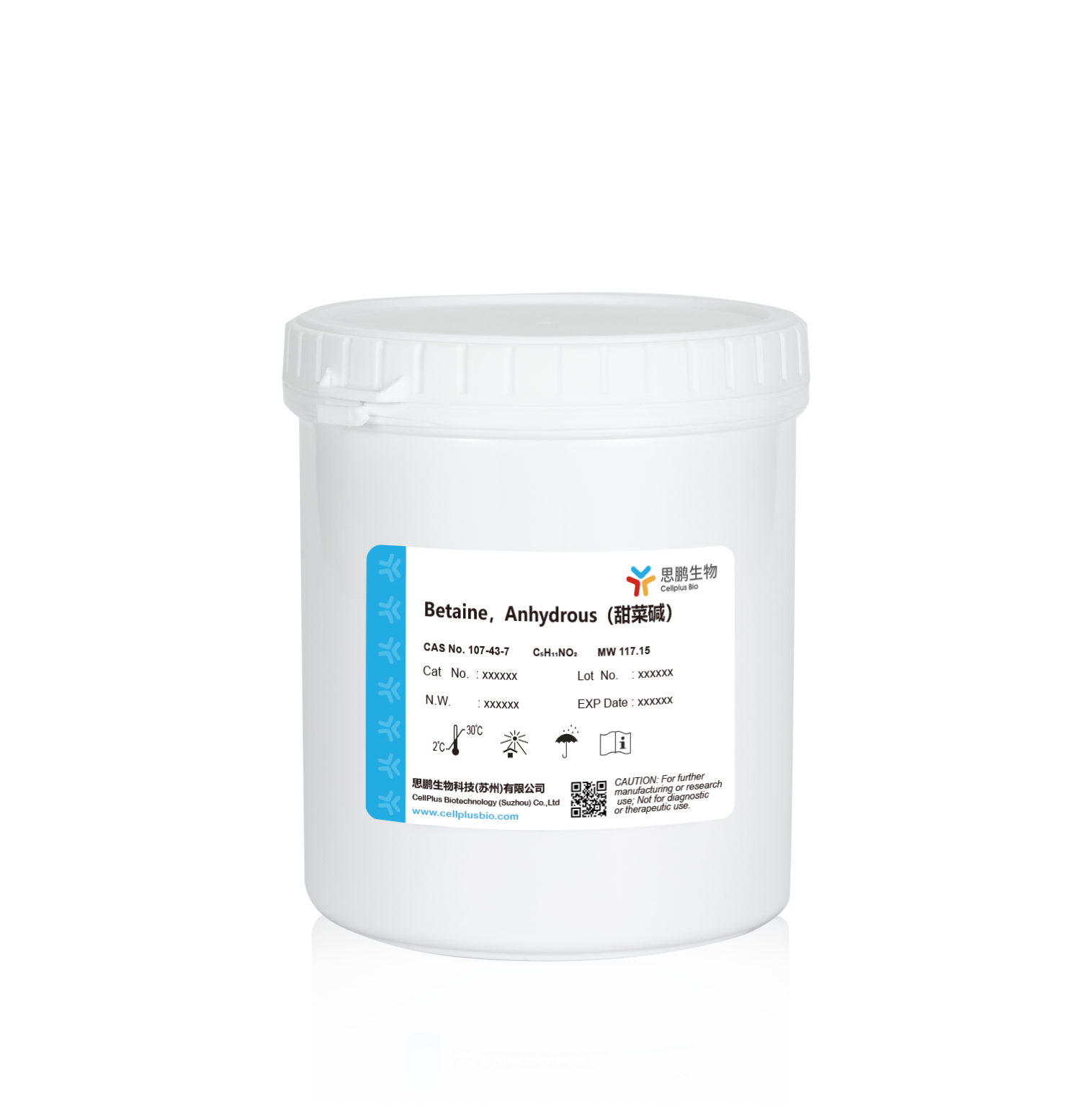 Betaine，Anhydrous(甜菜碱)