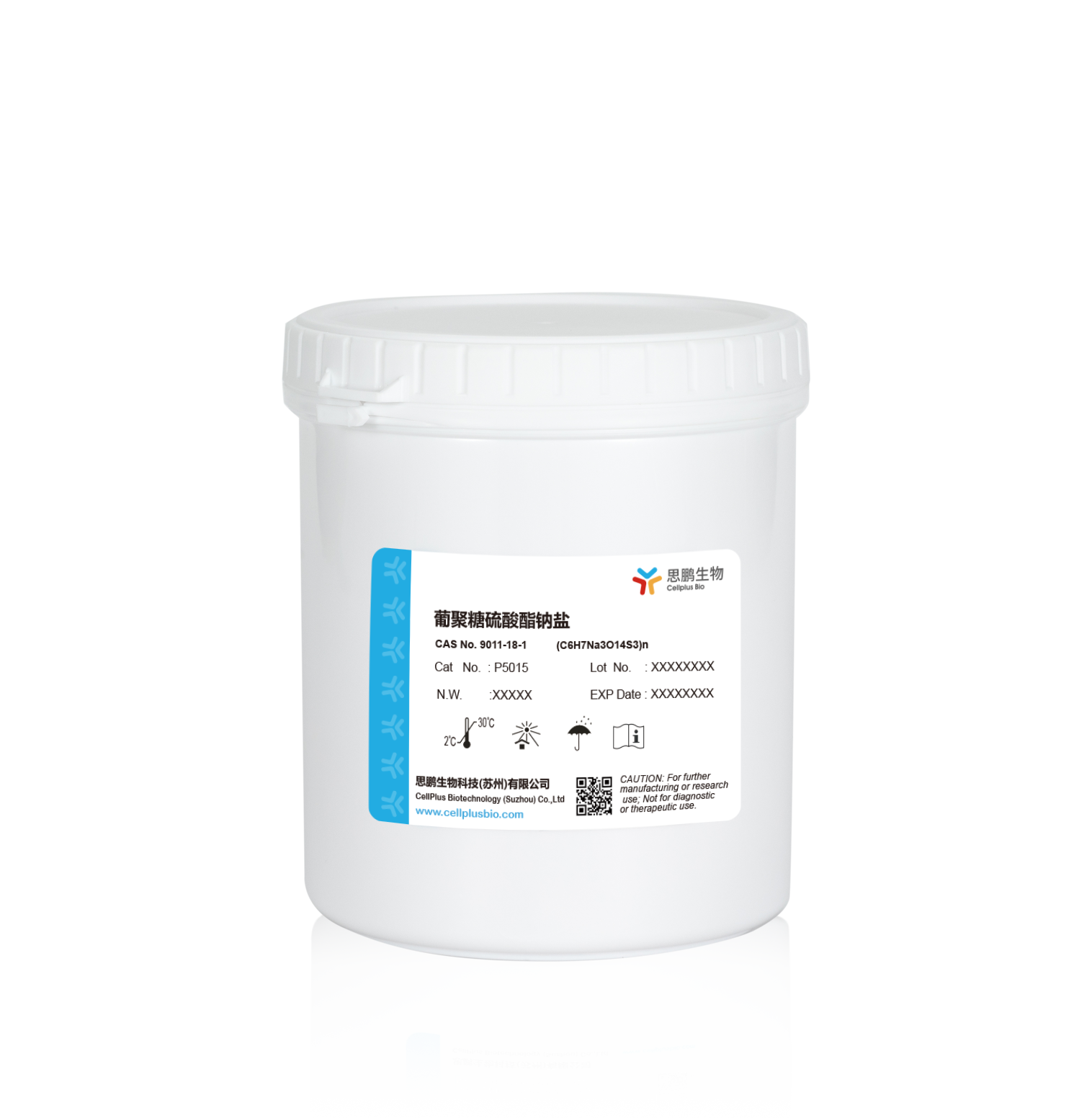 Dextran Sulfate Sodium Salt<br/>(葡聚糖硫酸酯钠盐)