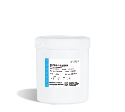 N-Acetyl-D-Glucosamine<br/>(N-乙酰基-D-氨基葡萄糖)