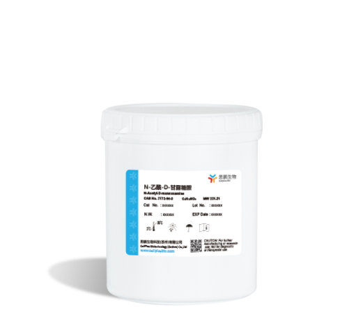 N-Acetyl-D-mannosamine<br/>(N-乙酰-D-氨基甘露糖)